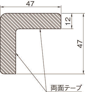 범퍼프로 코너타입 BP2·BP3