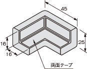범퍼프로 코너조인트 BP2·BP3용
