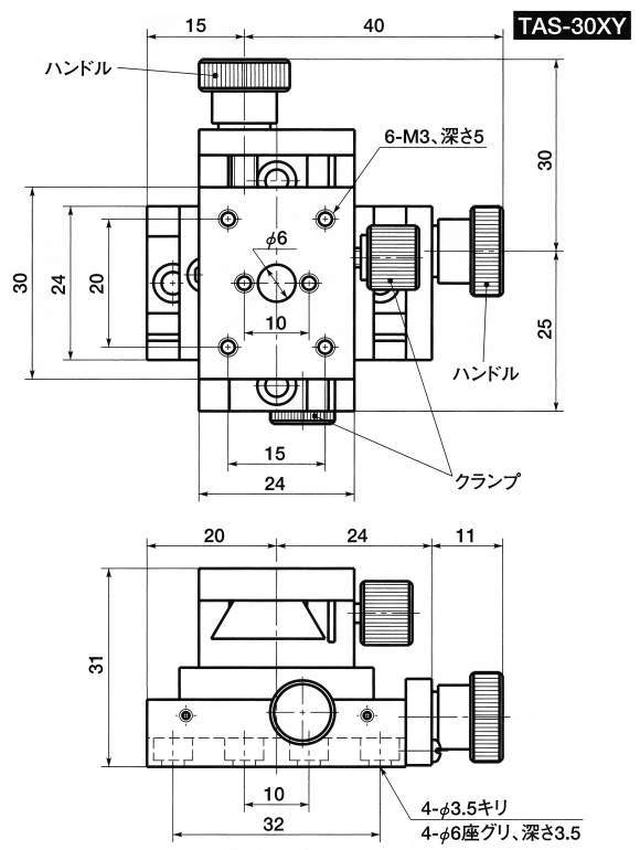 TAS XY축스크류스테이지