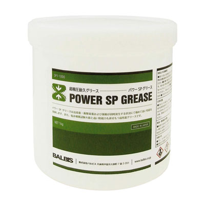 파워 SP 그리스