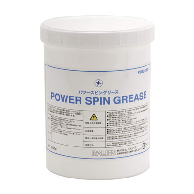 파워스핀그리스