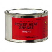 파워히트그리스