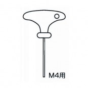 손잡이부착형렌치