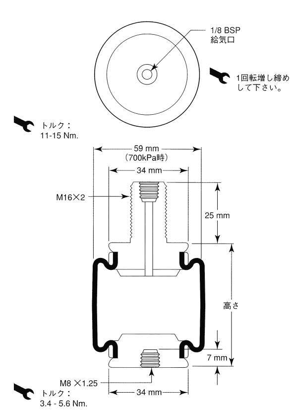 FIRESTONE 액츄에이터, 아이솔레이터