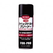 퀵드라이클리너