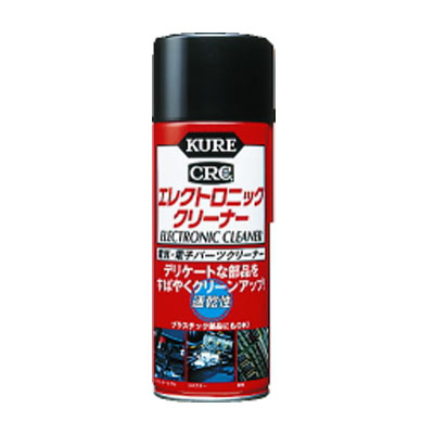 일렉트로닉클리너