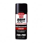 장기방청스프레이