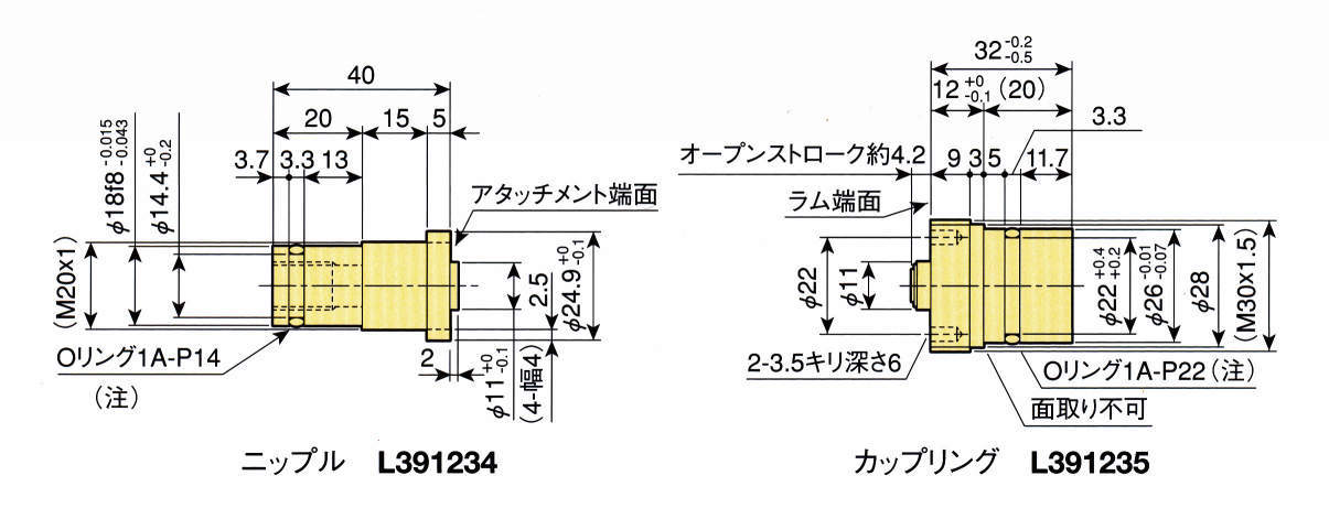 오토매틱커플러