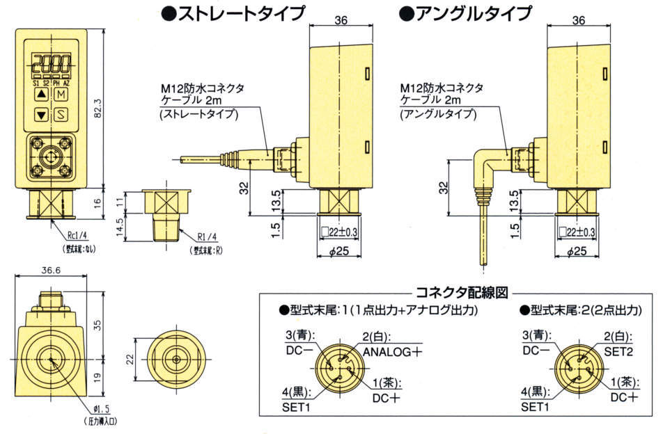 소형디지털압력스위치