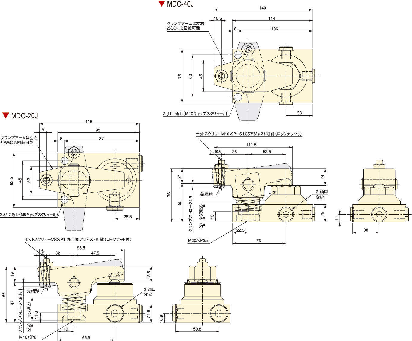 로커클램프 MDC시리즈 20kN, 39kN