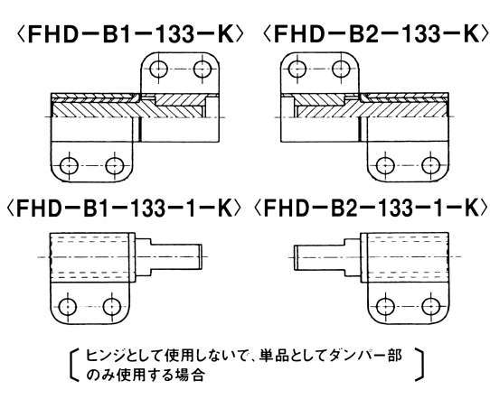 마찰식힌지댐퍼 FHD-B1/B2시리즈