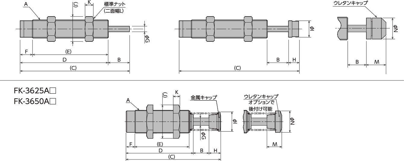 FK시리즈 대형(M27×M36)