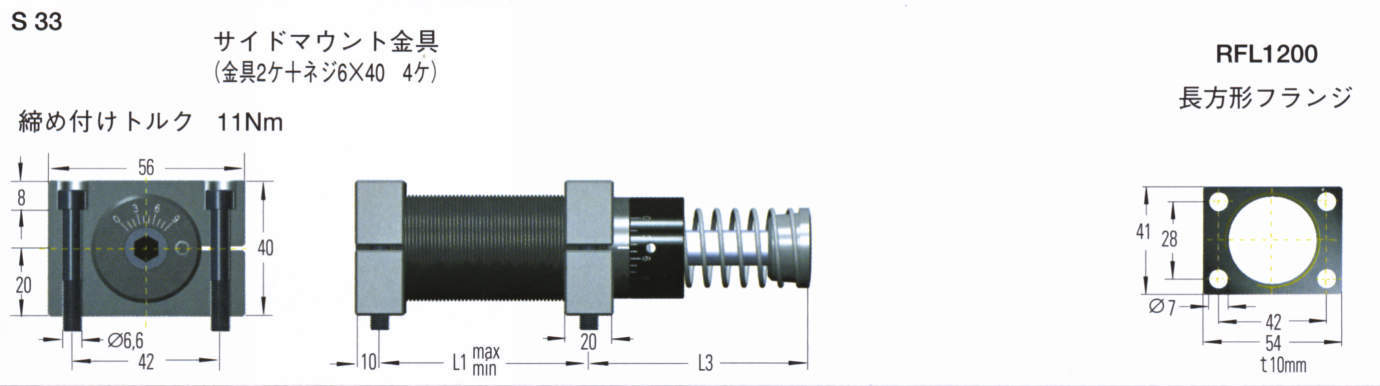 매그넘시리즈 자력보정형FMC33·조정형FMA／FML33시리즈