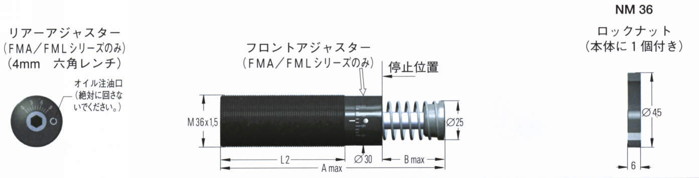 매그넘시리즈 자력보정형FMC36·조정형FMA／FML36시리즈