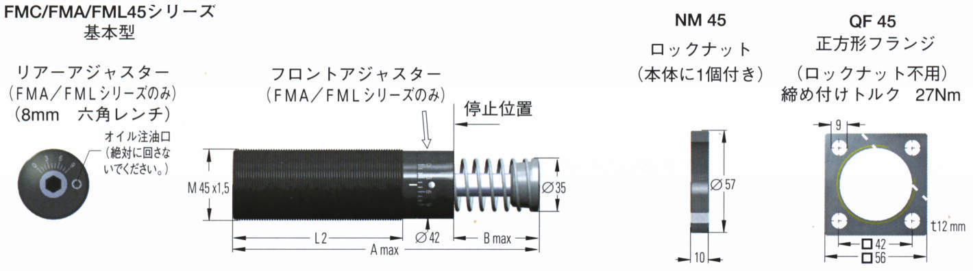 매그넘시리즈 자력보정형FMC45·조정형FMA／FML45시리즈