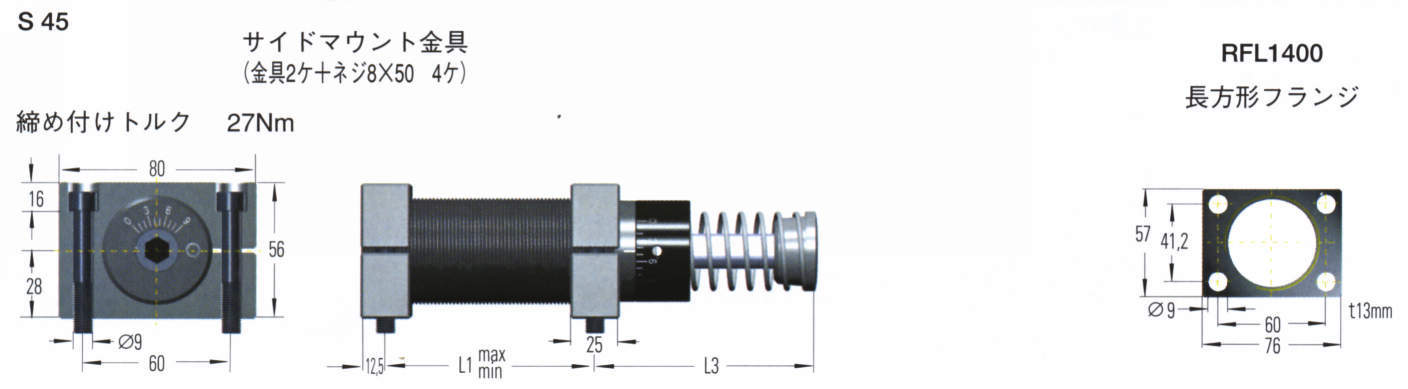매그넘시리즈 자력보정형FMC45·조정형FMA／FML45시리즈