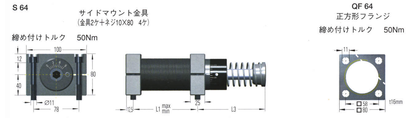 매그넘시리즈 자력보정형FMC64·조정형FMA／FML64시리즈
