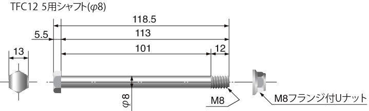 옴니프레임 TFC125-7485