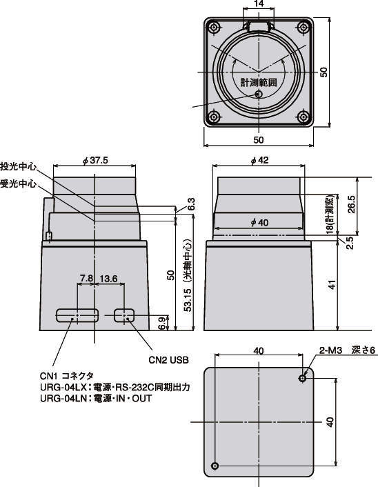 레이저식측역센서 URG-04LN