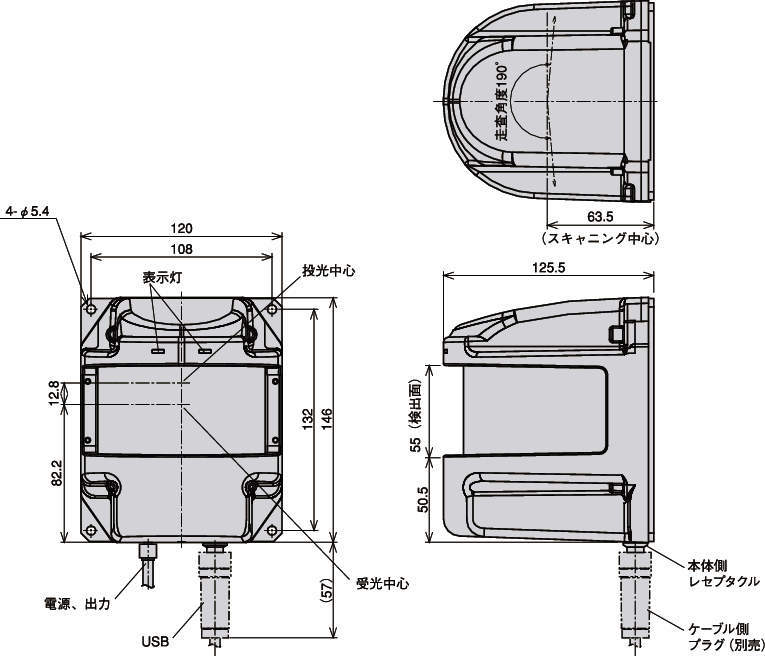 레이저식측역센서 UXM-30LN-PW