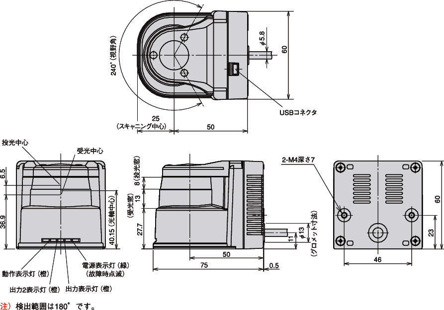 레이저식측역센서 UBG-05LN