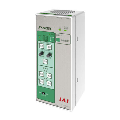 3포지션콘트롤러