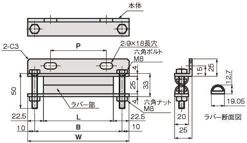 에어튜브브라켓 L타입