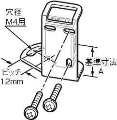 센서브라켓(광전센서용)CZ-LB타입(왼쪽30°각도있는)