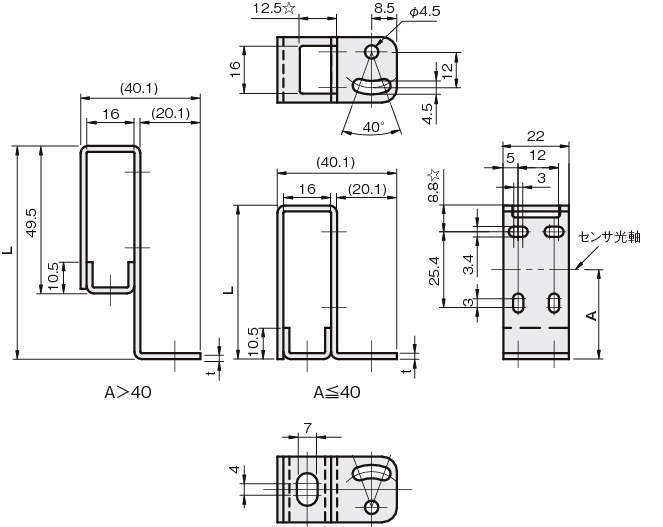 센서브라켓(광전센서용)CZ-CX타입