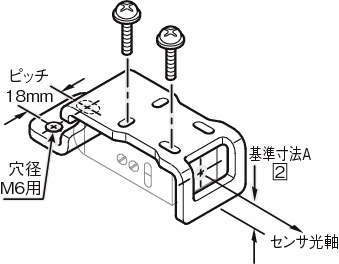 센서브라켓(광전센서용)CZ-LZ HD타입(고강성)