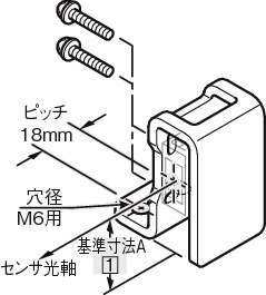 센서브라켓(광전센서용)CZ-LC HD타입(고강성)