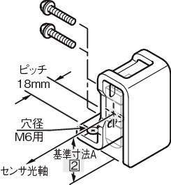 센서브라켓(광전센서용)CZ-LC HD타입(고강성)