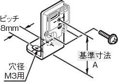 센서브라켓(광전센서용)E2-LF타입