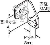 센서브라켓(광전센서용)E3-SY타입(왼쪽90°각도있는)