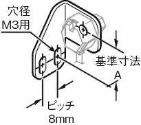 센서브라켓(광전센서용)E3-SY타입(오른쪽90°각도있는)