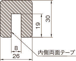 범퍼프로 엣지타입 BP8