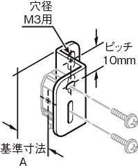 센서브라켓(광전센서용)TS-LW타입