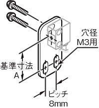 센서브라켓(광전센서용)PQ-SX타입