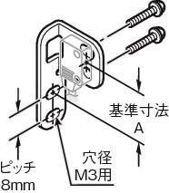 센서브라켓(광전센서용)PQ-SY타입