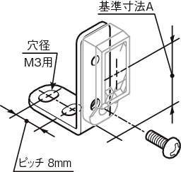 센서브라켓(반사판용)RA-L형타입