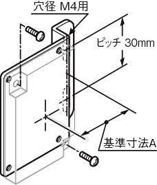 센서브라켓(반사판용)RE-Z형타입