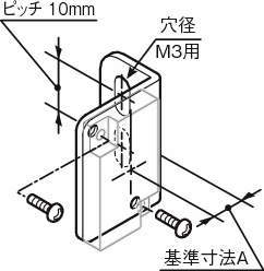 센서브라켓(반사판용)RF-사이드타입