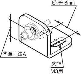 센서브라켓(광화이버센서용)L타입