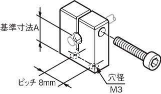 센서브라켓(근접센서용)슬리트타입(밑면취부)