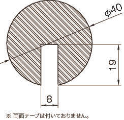 범퍼프로 엣지타입 BP18(축광)