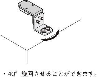 센서브라켓 L선회타입