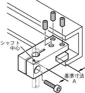 센서브라켓 취부베이스C