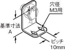센서브라켓(광전센서용)E3-LX타입