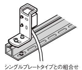 센서브라켓 센서레일플랜지평행·장공있는타입