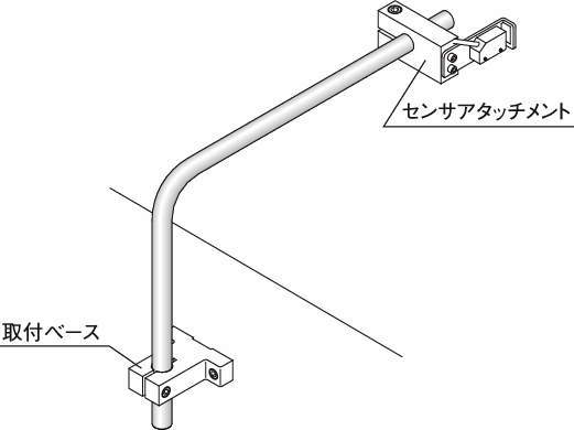 센서브라켓 L 둥근샤프트(파이프샤프트)